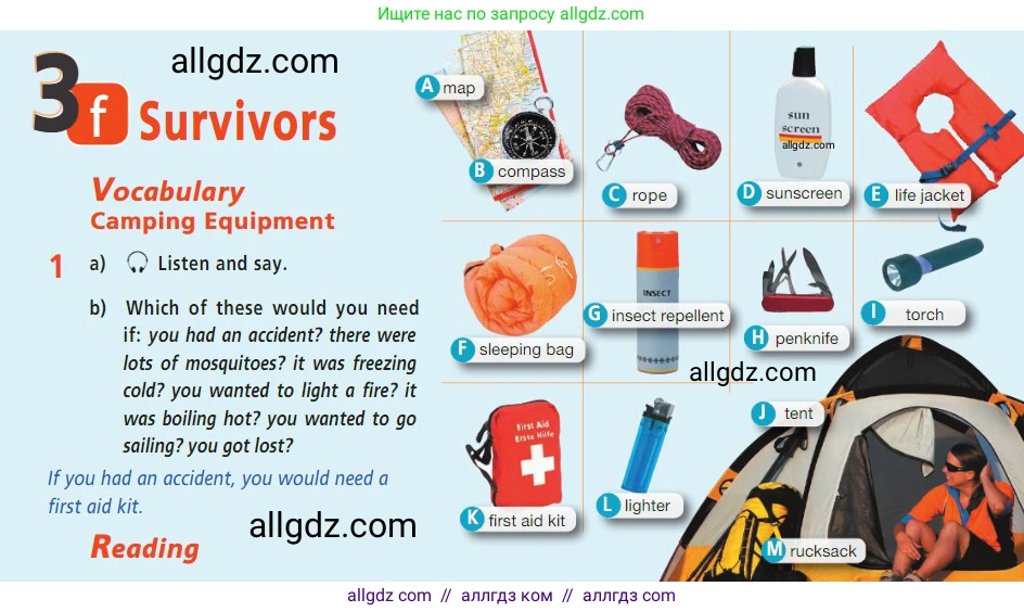 Английский язык (english), 7 класс Учебник (Student's book), авторы: Баранова Ксения Михайловна (Baranova Ksenia), Дули Дженни (Dooley Jenny), Копылова С А, Мильруд Радислав Петрович (Millrood Radislav), Эванс Вирджиния (Evans Virginia), издательство Просвещение, Москва, 2023, белого цвета, страница 52, номер 1, Условие 2023-2027