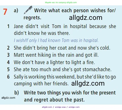 Английский язык (english), 7 класс Учебник (Student's book), авторы: Баранова Ксения Михайловна (Baranova Ksenia), Дули Дженни (Dooley Jenny), Копылова С А, Мильруд Радислав Петрович (Millrood Radislav), Эванс Вирджиния (Evans Virginia), издательство Просвещение, Москва, 2023, белого цвета, страница 53, номер 7, Условие 2023-2027