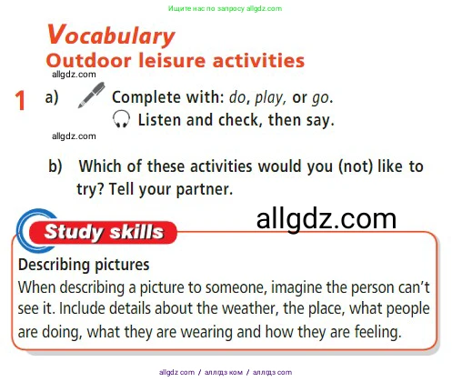 Английский язык (english), 7 класс Учебник (Student's book), авторы: Баранова Ксения Михайловна (Baranova Ksenia), Дули Дженни (Dooley Jenny), Копылова С А, Мильруд Радислав Петрович (Millrood Radislav), Эванс Вирджиния (Evans Virginia), издательство Просвещение, Москва, 2023, белого цвета, страница 54, номер 1, Условие 2023-2027