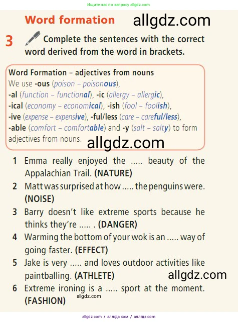 Английский язык (english), 7 класс Учебник (Student's book), авторы: Баранова Ксения Михайловна (Baranova Ksenia), Дули Дженни (Dooley Jenny), Копылова С А, Мильруд Радислав Петрович (Millrood Radislav), Эванс Вирджиния (Evans Virginia), издательство Просвещение, Москва, 2023, белого цвета, страница 57, номер 3, Условие 2023-2027