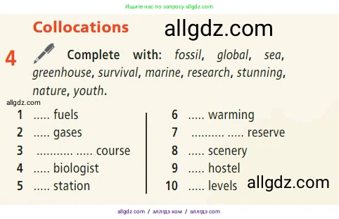 Английский язык (english), 7 класс Учебник (Student's book), авторы: Баранова Ксения Михайловна (Baranova Ksenia), Дули Дженни (Dooley Jenny), Копылова С А, Мильруд Радислав Петрович (Millrood Radislav), Эванс Вирджиния (Evans Virginia), издательство Просвещение, Москва, 2023, белого цвета, страница 57, номер 4, Условие 2023-2027