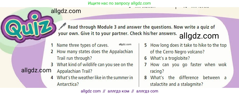 Английский язык (english), 7 класс Учебник (Student's book), авторы: Баранова Ксения Михайловна (Baranova Ksenia), Дули Дженни (Dooley Jenny), Копылова С А, Мильруд Радислав Петрович (Millrood Radislav), Эванс Вирджиния (Evans Virginia), издательство Просвещение, Москва, 2023, белого цвета, страница 57, Условие 2023-2027