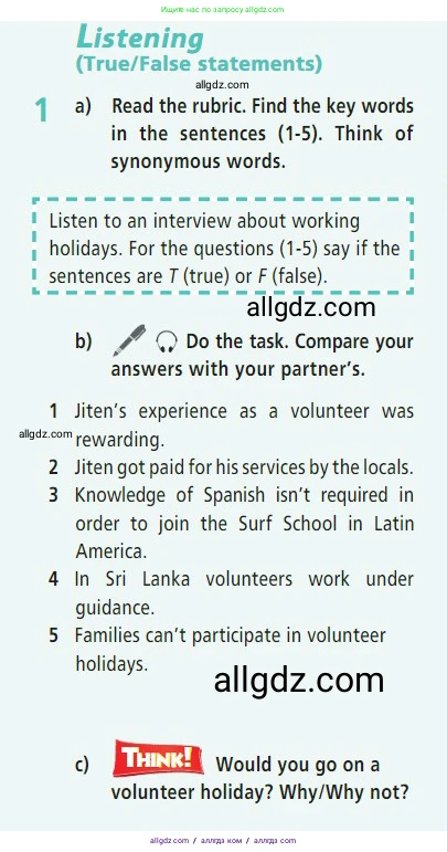 Английский язык (english), 7 класс Учебник (Student's book), авторы: Баранова Ксения Михайловна (Baranova Ksenia), Дули Дженни (Dooley Jenny), Копылова С А, Мильруд Радислав Петрович (Millrood Radislav), Эванс Вирджиния (Evans Virginia), издательство Просвещение, Москва, 2023, белого цвета, страница 58, номер 1, Условие 2023-2027