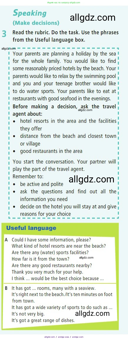 Английский язык (english), 7 класс Учебник (Student's book), авторы: Баранова Ксения Михайловна (Baranova Ksenia), Дули Дженни (Dooley Jenny), Копылова С А, Мильруд Радислав Петрович (Millrood Radislav), Эванс Вирджиния (Evans Virginia), издательство Просвещение, Москва, 2023, белого цвета, страница 59, номер 3, Условие 2023-2027