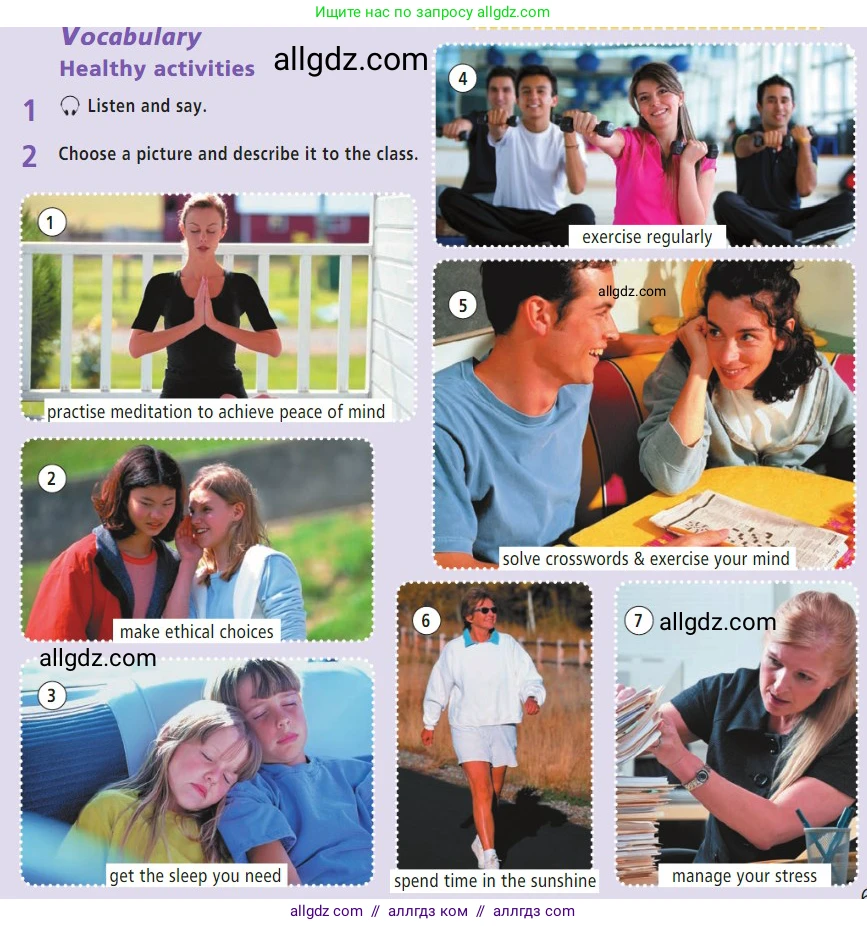 Английский язык (english), 7 класс Учебник (Student's book), авторы: Баранова Ксения Михайловна (Baranova Ksenia), Дули Дженни (Dooley Jenny), Копылова С А, Мильруд Радислав Петрович (Millrood Radislav), Эванс Вирджиния (Evans Virginia), издательство Просвещение, Москва, 2023, белого цвета, страница 61, номер 2, Условие 2023-2027