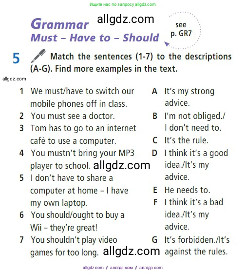 Английский язык (english), 7 класс Учебник (Student's book), авторы: Баранова Ксения Михайловна (Baranova Ksenia), Дули Дженни (Dooley Jenny), Копылова С А, Мильруд Радислав Петрович (Millrood Radislav), Эванс Вирджиния (Evans Virginia), издательство Просвещение, Москва, 2023, белого цвета, страница 63, номер 5, Условие 2023-2027