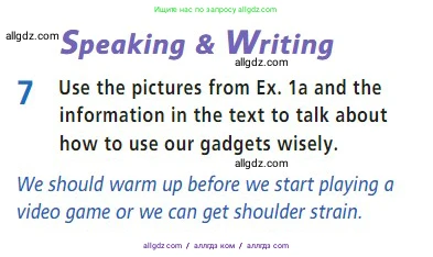 Английский язык (english), 7 класс Учебник (Student's book), авторы: Баранова Ксения Михайловна (Baranova Ksenia), Дули Дженни (Dooley Jenny), Копылова С А, Мильруд Радислав Петрович (Millrood Radislav), Эванс Вирджиния (Evans Virginia), издательство Просвещение, Москва, 2023, белого цвета, страница 63, номер 7, Условие 2023-2027