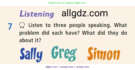 Английский язык (english), 7 класс Учебник (Student's book), авторы: Баранова Ксения Михайловна (Baranova Ksenia), Дули Дженни (Dooley Jenny), Копылова С А, Мильруд Радислав Петрович (Millrood Radislav), Эванс Вирджиния (Evans Virginia), издательство Просвещение, Москва, 2023, белого цвета, страница 65, номер 7, Условие 2023-2027