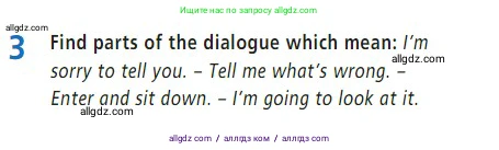 Английский язык (english), 7 класс Учебник (Student's book), авторы: Баранова Ксения Михайловна (Baranova Ksenia), Дули Дженни (Dooley Jenny), Копылова С А, Мильруд Радислав Петрович (Millrood Radislav), Эванс Вирджиния (Evans Virginia), издательство Просвещение, Москва, 2023, белого цвета, страница 67, номер 3, Условие 2023-2027