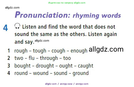 Английский язык (english), 7 класс Учебник (Student's book), авторы: Баранова Ксения Михайловна (Baranova Ksenia), Дули Дженни (Dooley Jenny), Копылова С А, Мильруд Радислав Петрович (Millrood Radislav), Эванс Вирджиния (Evans Virginia), издательство Просвещение, Москва, 2023, белого цвета, страница 67, номер 4, Условие 2023-2027