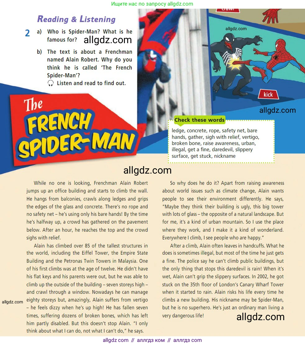 Английский язык (english), 7 класс Учебник (Student's book), авторы: Баранова Ксения Михайловна (Baranova Ksenia), Дули Дженни (Dooley Jenny), Копылова С А, Мильруд Радислав Петрович (Millrood Radislav), Эванс Вирджиния (Evans Virginia), издательство Просвещение, Москва, 2023, белого цвета, страница 68, номер 2, Условие 2023-2027