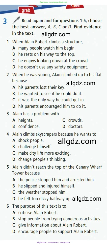 Английский язык (english), 7 класс Учебник (Student's book), авторы: Баранова Ксения Михайловна (Baranova Ksenia), Дули Дженни (Dooley Jenny), Копылова С А, Мильруд Радислав Петрович (Millrood Radislav), Эванс Вирджиния (Evans Virginia), издательство Просвещение, Москва, 2023, белого цвета, страница 69, номер 3, Условие 2023-2027