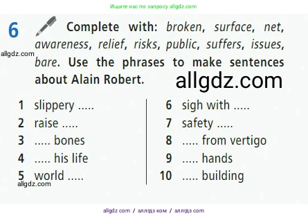 Английский язык (english), 7 класс Учебник (Student's book), авторы: Баранова Ксения Михайловна (Baranova Ksenia), Дули Дженни (Dooley Jenny), Копылова С А, Мильруд Радислав Петрович (Millrood Radislav), Эванс Вирджиния (Evans Virginia), издательство Просвещение, Москва, 2023, белого цвета, страница 69, номер 6, Условие 2023-2027