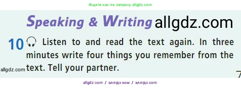 Английский язык (english), 7 класс Учебник (Student's book), авторы: Баранова Ксения Михайловна (Baranova Ksenia), Дули Дженни (Dooley Jenny), Копылова С А, Мильруд Радислав Петрович (Millrood Radislav), Эванс Вирджиния (Evans Virginia), издательство Просвещение, Москва, 2023, белого цвета, страница 71, номер 10, Условие 2023-2027
