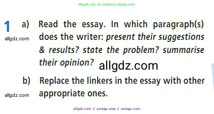 Английский язык (english), 7 класс Учебник (Student's book), авторы: Баранова Ксения Михайловна (Baranova Ksenia), Дули Дженни (Dooley Jenny), Копылова С А, Мильруд Радислав Петрович (Millrood Radislav), Эванс Вирджиния (Evans Virginia), издательство Просвещение, Москва, 2023, белого цвета, страница 73, номер 1, Условие 2023-2027
