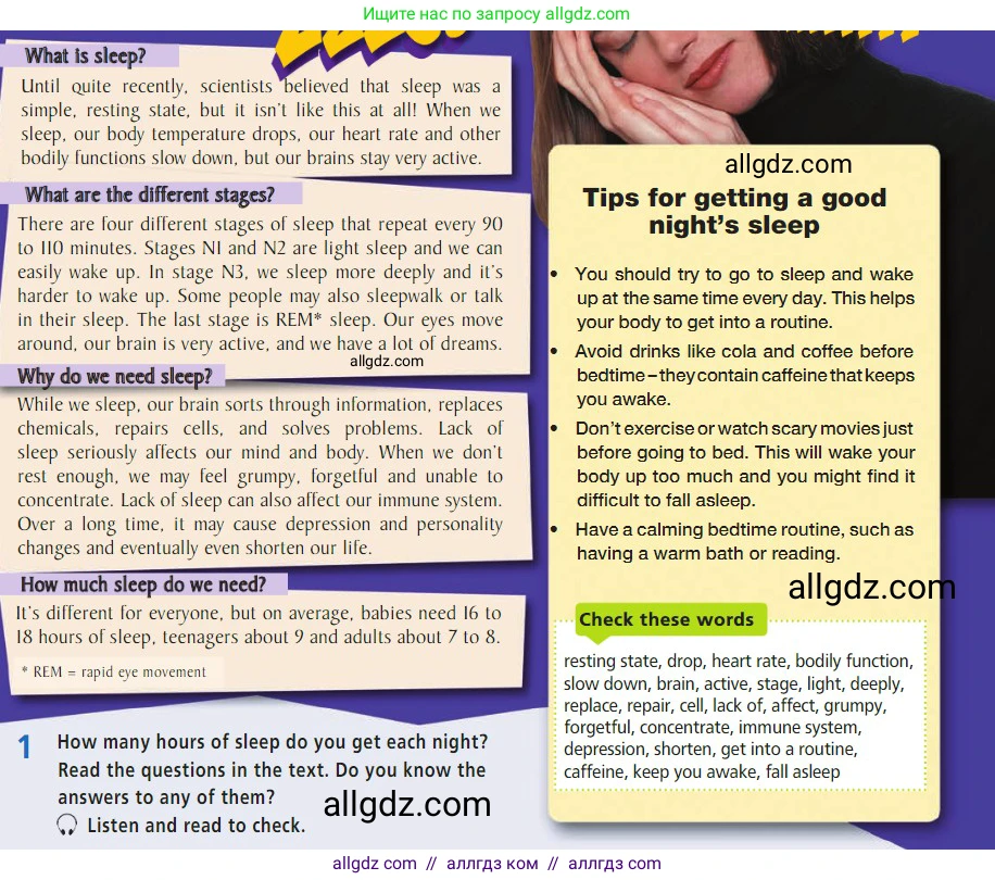 Английский язык (english), 7 класс Учебник (Student's book), авторы: Баранова Ксения Михайловна (Baranova Ksenia), Дули Дженни (Dooley Jenny), Копылова С А, Мильруд Радислав Петрович (Millrood Radislav), Эванс Вирджиния (Evans Virginia), издательство Просвещение, Москва, 2023, белого цвета, страница 74, номер 1, Условие 2023-2027