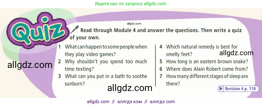 Английский язык (english), 7 класс Учебник (Student's book), авторы: Баранова Ксения Михайловна (Baranova Ksenia), Дули Дженни (Dooley Jenny), Копылова С А, Мильруд Радислав Петрович (Millrood Radislav), Эванс Вирджиния (Evans Virginia), издательство Просвещение, Москва, 2023, белого цвета, страница 75, Условие 2023-2027