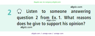 Английский язык (english), 7 класс Учебник (Student's book), авторы: Баранова Ксения Михайловна (Baranova Ksenia), Дули Дженни (Dooley Jenny), Копылова С А, Мильруд Радислав Петрович (Millrood Radislav), Эванс Вирджиния (Evans Virginia), издательство Просвещение, Москва, 2023, белого цвета, страница 76, номер 2, Условие 2023-2027