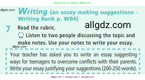 Английский язык (english), 7 класс Учебник (Student's book), авторы: Баранова Ксения Михайловна (Baranova Ksenia), Дули Дженни (Dooley Jenny), Копылова С А, Мильруд Радислав Петрович (Millrood Radislav), Эванс Вирджиния (Evans Virginia), издательство Просвещение, Москва, 2023, белого цвета, страница 77, номер 7, Условие 2023-2027