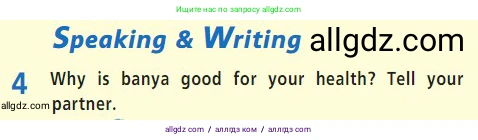 Английский язык (english), 7 класс Учебник (Student's book), авторы: Баранова Ксения Михайловна (Baranova Ksenia), Дули Дженни (Dooley Jenny), Копылова С А, Мильруд Радислав Петрович (Millrood Radislav), Эванс Вирджиния (Evans Virginia), издательство Просвещение, Москва, 2023, белого цвета, страница 78, номер 4, Условие 2023-2027