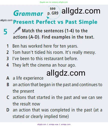 Английский язык (english), 7 класс Учебник (Student's book), авторы: Баранова Ксения Михайловна (Baranova Ksenia), Дули Дженни (Dooley Jenny), Копылова С А, Мильруд Радислав Петрович (Millrood Radislav), Эванс Вирджиния (Evans Virginia), издательство Просвещение, Москва, 2023, белого цвета, страница 81, номер 5, Условие 2023-2027