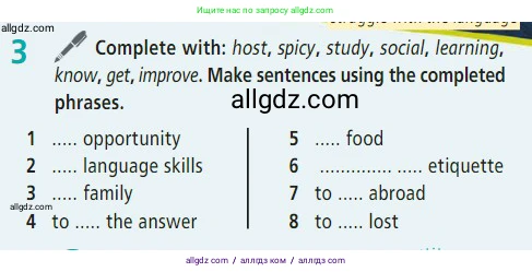 Английский язык (english), 7 класс Учебник (Student's book), авторы: Баранова Ксения Михайловна (Baranova Ksenia), Дули Дженни (Dooley Jenny), Копылова С А, Мильруд Радислав Петрович (Millrood Radislav), Эванс Вирджиния (Evans Virginia), издательство Просвещение, Москва, 2023, белого цвета, страница 82, номер 3, Условие 2023-2027