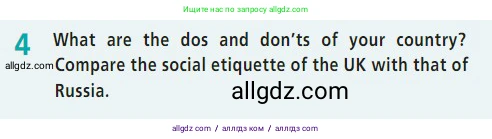 Английский язык (english), 7 класс Учебник (Student's book), авторы: Баранова Ксения Михайловна (Baranova Ksenia), Дули Дженни (Dooley Jenny), Копылова С А, Мильруд Радислав Петрович (Millrood Radislav), Эванс Вирджиния (Evans Virginia), издательство Просвещение, Москва, 2023, белого цвета, страница 84, номер 4, Условие 2023-2027
