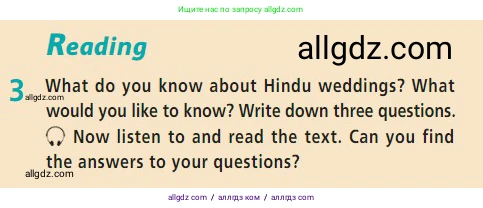 Английский язык (english), 7 класс Учебник (Student's book), авторы: Баранова Ксения Михайловна (Baranova Ksenia), Дули Дженни (Dooley Jenny), Копылова С А, Мильруд Радислав Петрович (Millrood Radislav), Эванс Вирджиния (Evans Virginia), издательство Просвещение, Москва, 2023, белого цвета, страница 88, номер 3, Условие 2023-2027