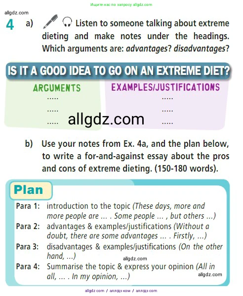 Английский язык (english), 7 класс Учебник (Student's book), авторы: Баранова Ксения Михайловна (Baranova Ksenia), Дули Дженни (Dooley Jenny), Копылова С А, Мильруд Радислав Петрович (Millrood Radislav), Эванс Вирджиния (Evans Virginia), издательство Просвещение, Москва, 2023, белого цвета, страница 91, номер 4, Условие 2023-2027