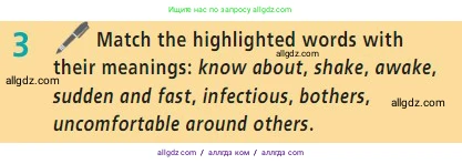 Английский язык (english), 7 класс Учебник (Student's book), авторы: Баранова Ксения Михайловна (Baranova Ksenia), Дули Дженни (Dooley Jenny), Копылова С А, Мильруд Радислав Петрович (Millrood Radislav), Эванс Вирджиния (Evans Virginia), издательство Просвещение, Москва, 2023, белого цвета, страница 92, номер 3, Условие 2023-2027