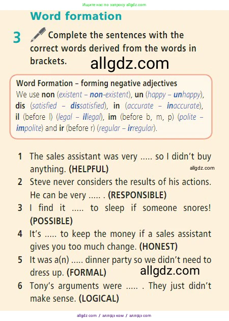 Английский язык (english), 7 класс Учебник (Student's book), авторы: Баранова Ксения Михайловна (Baranova Ksenia), Дули Дженни (Dooley Jenny), Копылова С А, Мильруд Радислав Петрович (Millrood Radislav), Эванс Вирджиния (Evans Virginia), издательство Просвещение, Москва, 2023, белого цвета, страница 93, номер 3, Условие 2023-2027