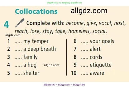 Английский язык (english), 7 класс Учебник (Student's book), авторы: Баранова Ксения Михайловна (Baranova Ksenia), Дули Дженни (Dooley Jenny), Копылова С А, Мильруд Радислав Петрович (Millrood Radislav), Эванс Вирджиния (Evans Virginia), издательство Просвещение, Москва, 2023, белого цвета, страница 93, номер 4, Условие 2023-2027