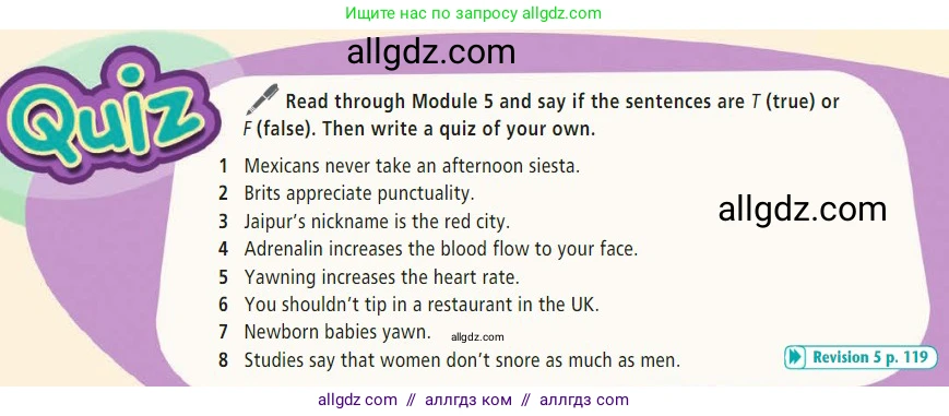 Английский язык (english), 7 класс Учебник (Student's book), авторы: Баранова Ксения Михайловна (Baranova Ksenia), Дули Дженни (Dooley Jenny), Копылова С А, Мильруд Радислав Петрович (Millrood Radislav), Эванс Вирджиния (Evans Virginia), издательство Просвещение, Москва, 2023, белого цвета, страница 93, Условие 2023-2027