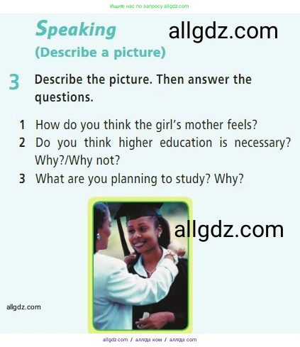 Английский язык (english), 7 класс Учебник (Student's book), авторы: Баранова Ксения Михайловна (Baranova Ksenia), Дули Дженни (Dooley Jenny), Копылова С А, Мильруд Радислав Петрович (Millrood Radislav), Эванс Вирджиния (Evans Virginia), издательство Просвещение, Москва, 2023, белого цвета, страница 95, номер 3, Условие 2023-2027