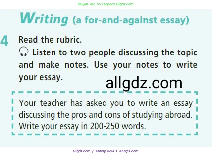 Английский язык (english), 7 класс Учебник (Student's book), авторы: Баранова Ксения Михайловна (Baranova Ksenia), Дули Дженни (Dooley Jenny), Копылова С А, Мильруд Радислав Петрович (Millrood Radislav), Эванс Вирджиния (Evans Virginia), издательство Просвещение, Москва, 2023, белого цвета, страница 95, номер 4, Условие 2023-2027