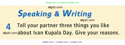 Английский язык (english), 7 класс Учебник (Student's book), авторы: Баранова Ксения Михайловна (Baranova Ksenia), Дули Дженни (Dooley Jenny), Копылова С А, Мильруд Радислав Петрович (Millrood Radislav), Эванс Вирджиния (Evans Virginia), издательство Просвещение, Москва, 2023, белого цвета, страница 96, номер 4, Условие 2023-2027
