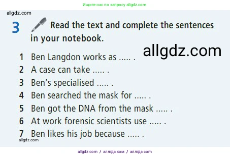 Английский язык (english), 7 класс Учебник (Student's book), авторы: Баранова Ксения Михайловна (Baranova Ksenia), Дули Дженни (Dooley Jenny), Копылова С А, Мильруд Радислав Петрович (Millrood Radislav), Эванс Вирджиния (Evans Virginia), издательство Просвещение, Москва, 2023, белого цвета, страница 101, номер 3, Условие 2023-2027