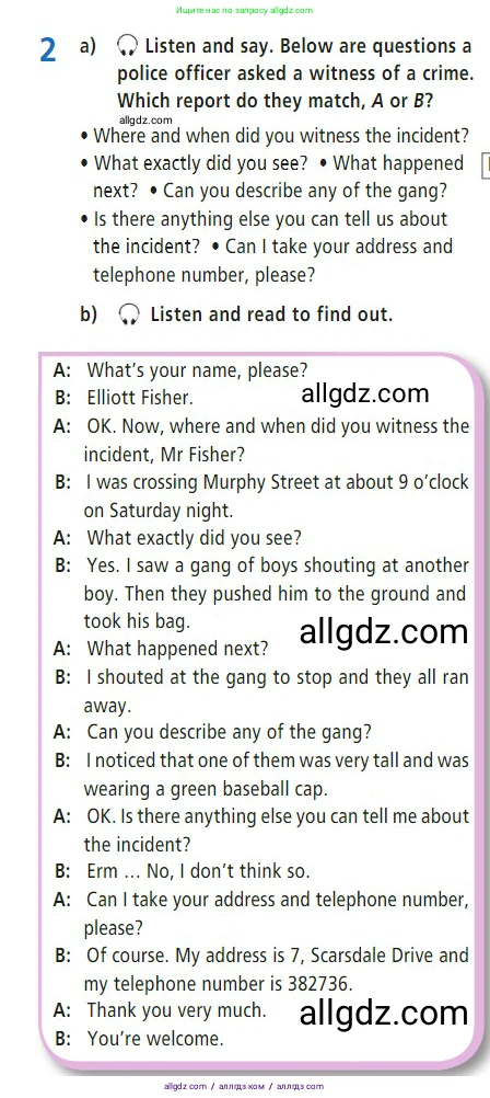 Английский язык (english), 7 класс Учебник (Student's book), авторы: Баранова Ксения Михайловна (Baranova Ksenia), Дули Дженни (Dooley Jenny), Копылова С А, Мильруд Радислав Петрович (Millrood Radislav), Эванс Вирджиния (Evans Virginia), издательство Просвещение, Москва, 2023, белого цвета, страница 103, номер 2, Условие 2023-2027