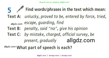 Английский язык (english), 7 класс Учебник (Student's book), авторы: Баранова Ксения Михайловна (Baranova Ksenia), Дули Дженни (Dooley Jenny), Копылова С А, Мильруд Радислав Петрович (Millrood Radislav), Эванс Вирджиния (Evans Virginia), издательство Просвещение, Москва, 2023, белого цвета, страница 107, номер 5, Условие 2023-2027