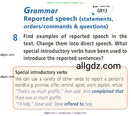 Английский язык (english), 7 класс Учебник (Student's book), авторы: Баранова Ксения Михайловна (Baranova Ksenia), Дули Дженни (Dooley Jenny), Копылова С А, Мильруд Радислав Петрович (Millrood Radislav), Эванс Вирджиния (Evans Virginia), издательство Просвещение, Москва, 2023, белого цвета, страница 107, номер 8, Условие 2023-2027