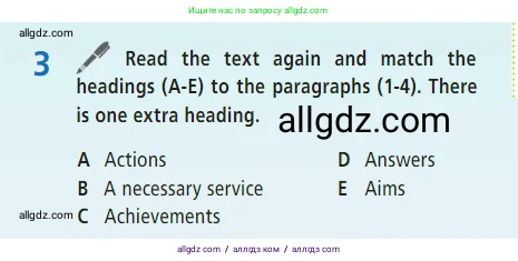Английский язык (english), 7 класс Учебник (Student's book), авторы: Баранова Ксения Михайловна (Baranova Ksenia), Дули Дженни (Dooley Jenny), Копылова С А, Мильруд Радислав Петрович (Millrood Radislav), Эванс Вирджиния (Evans Virginia), издательство Просвещение, Москва, 2023, белого цвета, страница 110, номер 3, Условие 2023-2027