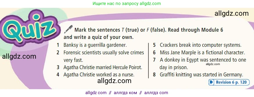 Английский язык (english), 7 класс Учебник (Student's book), авторы: Баранова Ксения Михайловна (Baranova Ksenia), Дули Дженни (Dooley Jenny), Копылова С А, Мильруд Радислав Петрович (Millrood Radislav), Эванс Вирджиния (Evans Virginia), издательство Просвещение, Москва, 2023, белого цвета, страница 111, Условие 2023-2027