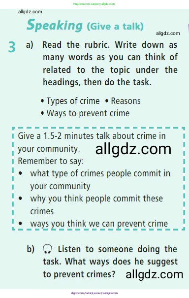 Английский язык (english), 7 класс Учебник (Student's book), авторы: Баранова Ксения Михайловна (Baranova Ksenia), Дули Дженни (Dooley Jenny), Копылова С А, Мильруд Радислав Петрович (Millrood Radislav), Эванс Вирджиния (Evans Virginia), издательство Просвещение, Москва, 2023, белого цвета, страница 113, номер 3, Условие 2023-2027