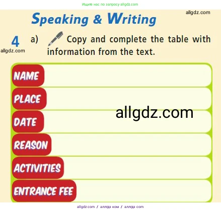 Английский язык (english), 7 класс Учебник (Student's book), авторы: Баранова Ксения Михайловна (Baranova Ksenia), Дули Дженни (Dooley Jenny), Копылова С А, Мильруд Радислав Петрович (Millrood Radislav), Эванс Вирджиния (Evans Virginia), издательство Просвещение, Москва, 2023, белого цвета, страница 114, номер 4, Условие 2023-2027