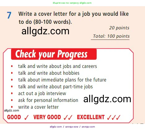 Английский язык (english), 7 класс Учебник (Student's book), авторы: Баранова Ксения Михайловна (Baranova Ksenia), Дули Дженни (Dooley Jenny), Копылова С А, Мильруд Радислав Петрович (Millrood Radislav), Эванс Вирджиния (Evans Virginia), издательство Просвещение, Москва, 2023, белого цвета, страница 115, номер 7, Условие 2023-2027