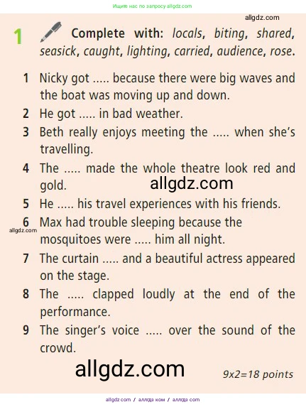 Английский язык (english), 7 класс Учебник (Student's book), авторы: Баранова Ксения Михайловна (Baranova Ksenia), Дули Дженни (Dooley Jenny), Копылова С А, Мильруд Радислав Петрович (Millrood Radislav), Эванс Вирджиния (Evans Virginia), издательство Просвещение, Москва, 2023, белого цвета, страница 116, номер 1, Условие 2023-2027