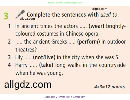 Английский язык (english), 7 класс Учебник (Student's book), авторы: Баранова Ксения Михайловна (Baranova Ksenia), Дули Дженни (Dooley Jenny), Копылова С А, Мильруд Радислав Петрович (Millrood Radislav), Эванс Вирджиния (Evans Virginia), издательство Просвещение, Москва, 2023, белого цвета, страница 116, номер 3, Условие 2023-2027