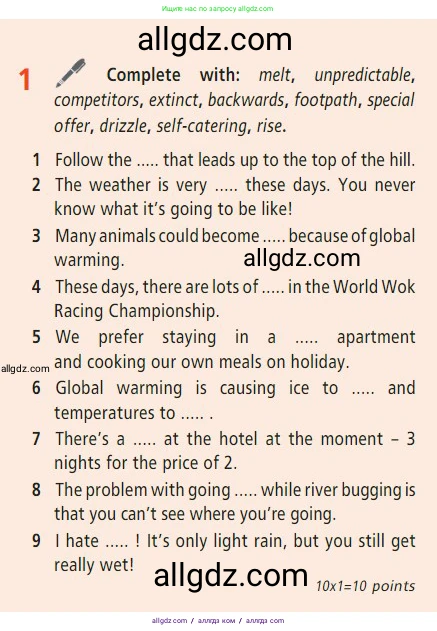 Английский язык (english), 7 класс Учебник (Student's book), авторы: Баранова Ксения Михайловна (Baranova Ksenia), Дули Дженни (Dooley Jenny), Копылова С А, Мильруд Радислав Петрович (Millrood Radislav), Эванс Вирджиния (Evans Virginia), издательство Просвещение, Москва, 2023, белого цвета, страница 117, номер 1, Условие 2023-2027