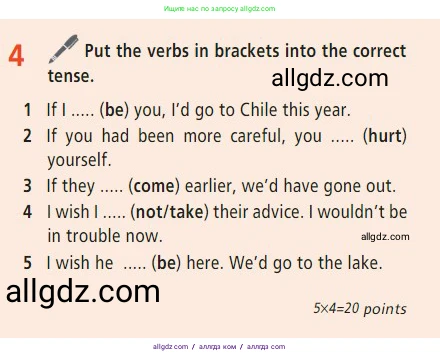 Английский язык (english), 7 класс Учебник (Student's book), авторы: Баранова Ксения Михайловна (Baranova Ksenia), Дули Дженни (Dooley Jenny), Копылова С А, Мильруд Радислав Петрович (Millrood Radislav), Эванс Вирджиния (Evans Virginia), издательство Просвещение, Москва, 2023, белого цвета, страница 117, номер 4, Условие 2023-2027