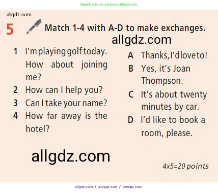 Английский язык (english), 7 класс Учебник (Student's book), авторы: Баранова Ксения Михайловна (Baranova Ksenia), Дули Дженни (Dooley Jenny), Копылова С А, Мильруд Радислав Петрович (Millrood Radislav), Эванс Вирджиния (Evans Virginia), издательство Просвещение, Москва, 2023, белого цвета, страница 117, номер 5, Условие 2023-2027